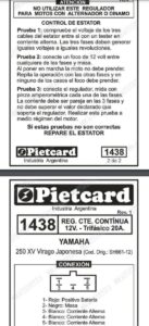 Regulador 12v 20a Yamaha Virago 250 Xv Benelli 150 Pietcard Argentina - Imagen 2